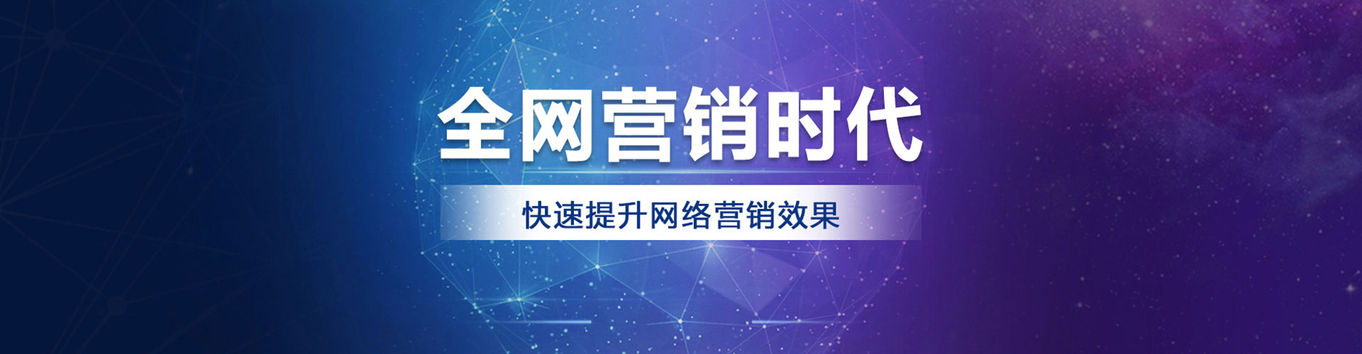白云百度广告竞价