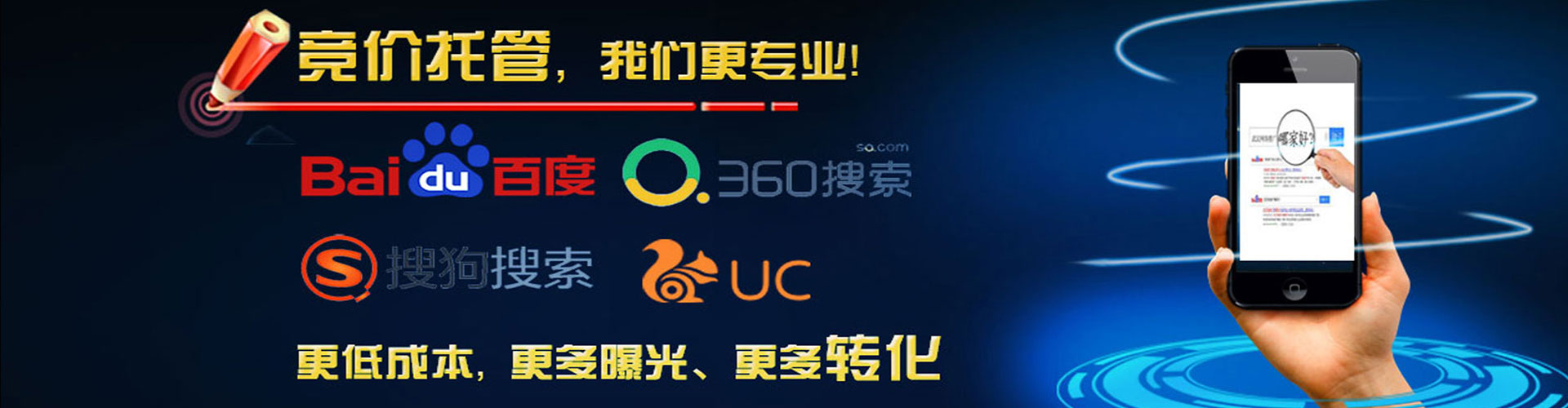 白云sem投放