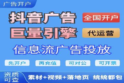 SEM托管优化案例：精准定位提升点击率