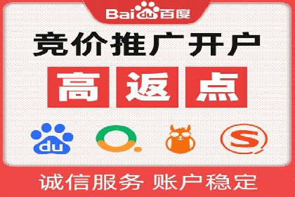 不同行业下的代理开户解决方案与案例