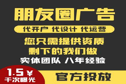 案例分享：信息流广告投放策略实战经验