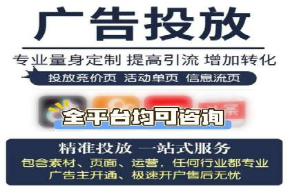 企业营销新策略：百度包年竞价案例分析